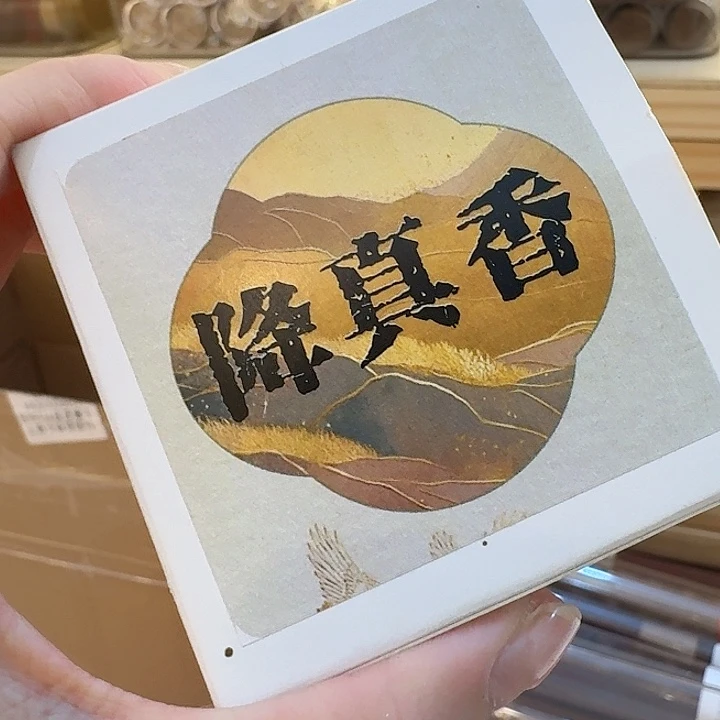 玲珑香阁闪购专用链接