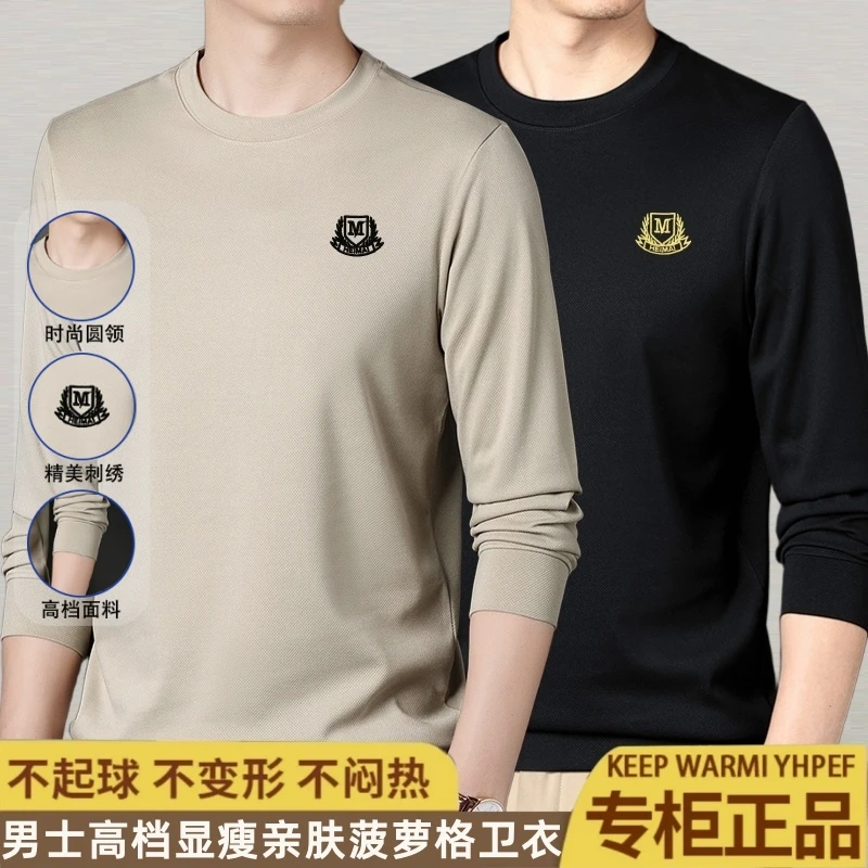 【拍一发二】男女同款简约圆领卫衣男秋装纯色内搭打底上衣长袖T恤