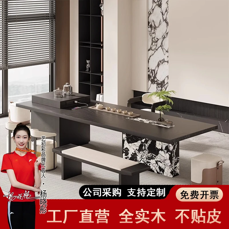 意式极简实木岛台茶桌椅组合家用轻奢现代风办公室多功能茶台