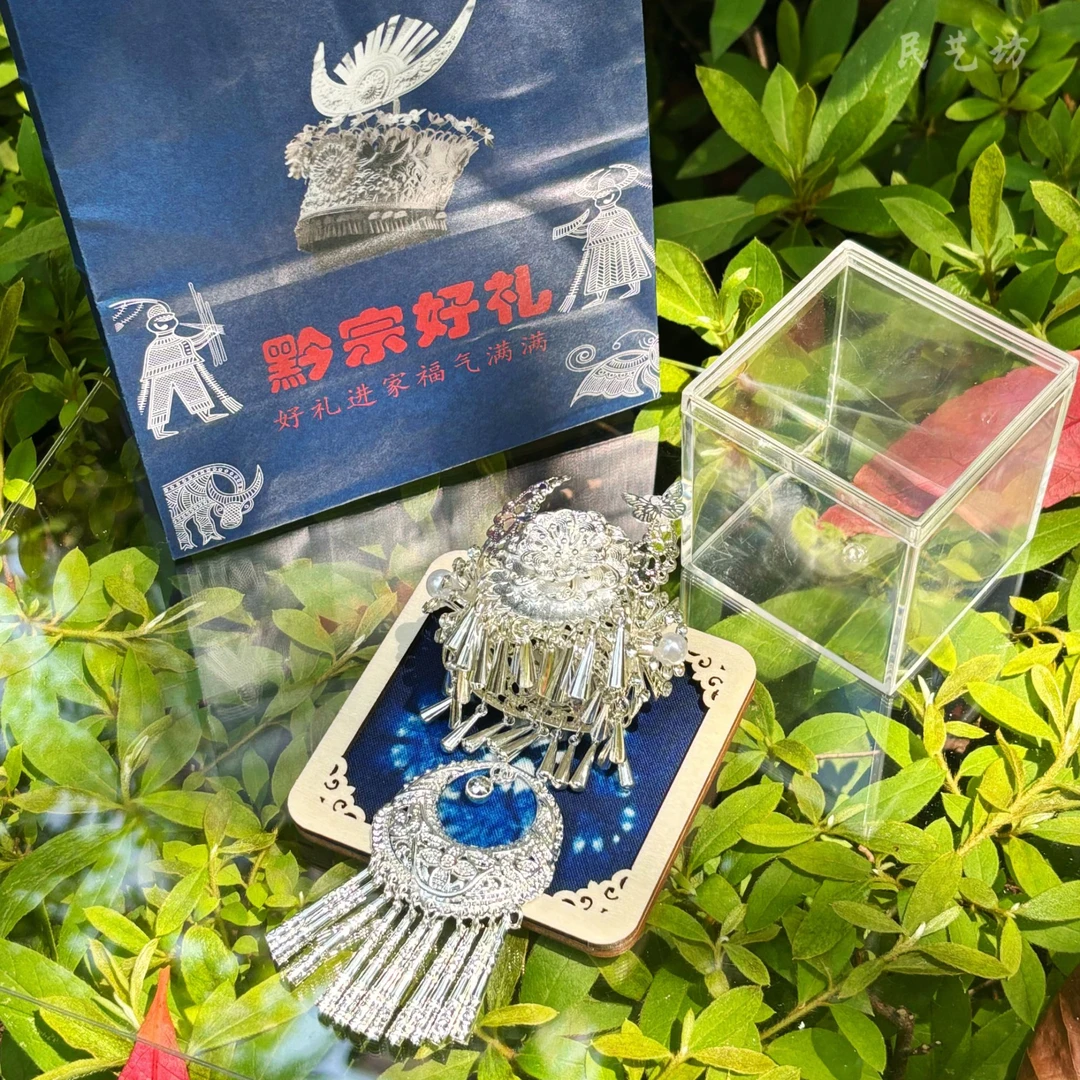 贵州文创伴手生日礼物扎染苗族头饰饰品苗帽冰箱贴贵阳文创冰箱贴