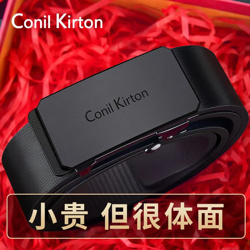 ConilKirton男士男款腰带男新款自动扣腰带高档百搭内穿腰带裤带