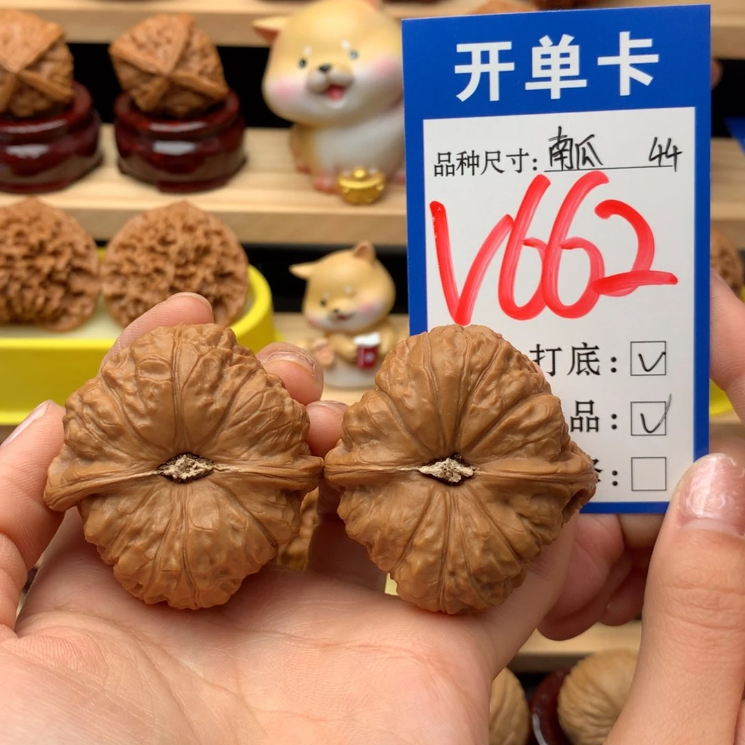 把件文玩核桃南瓜44尺全品