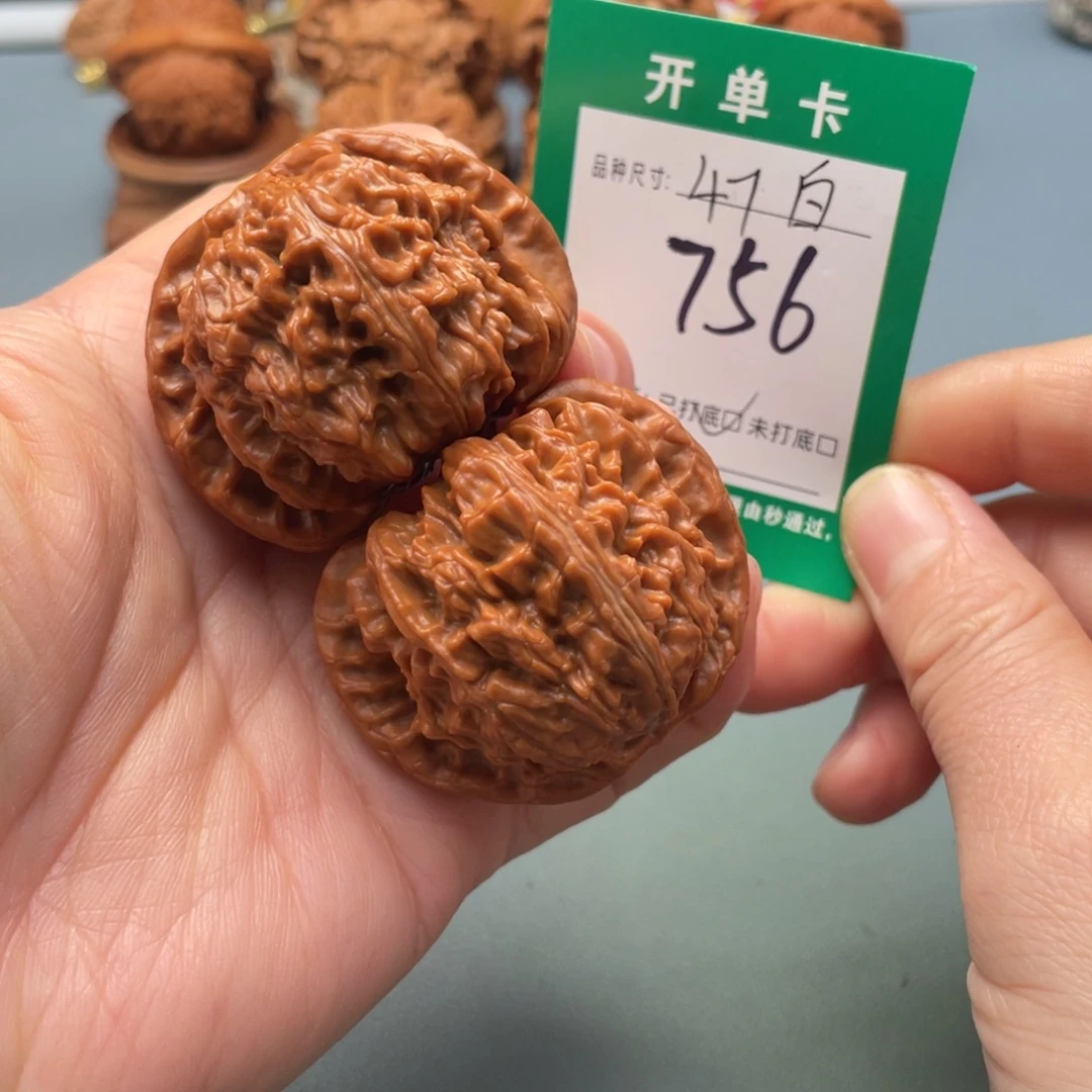 把件文玩核桃文玩