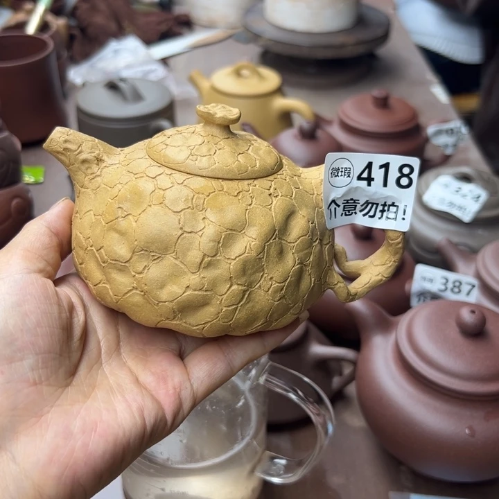 茶壶紫砂黄金段半手320
