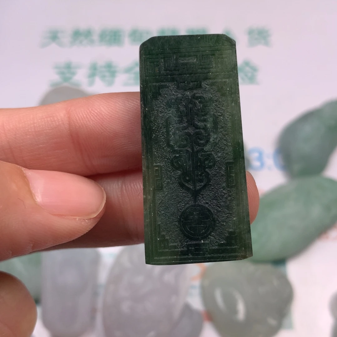 定制翡翠未镶嵌翡翠