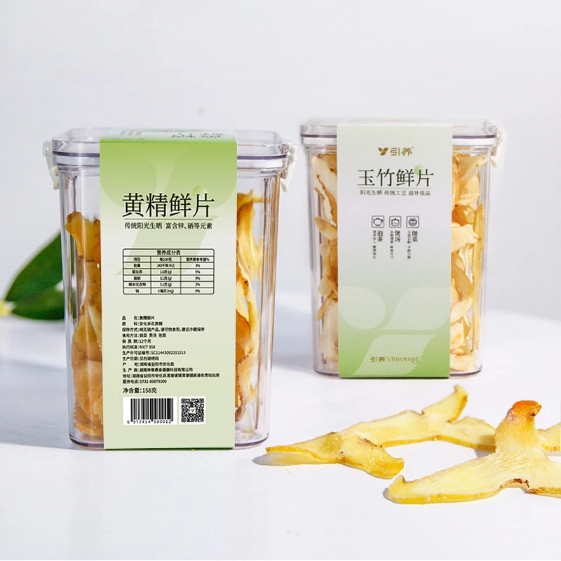 引养安化黄精+玉竹-煲汤片