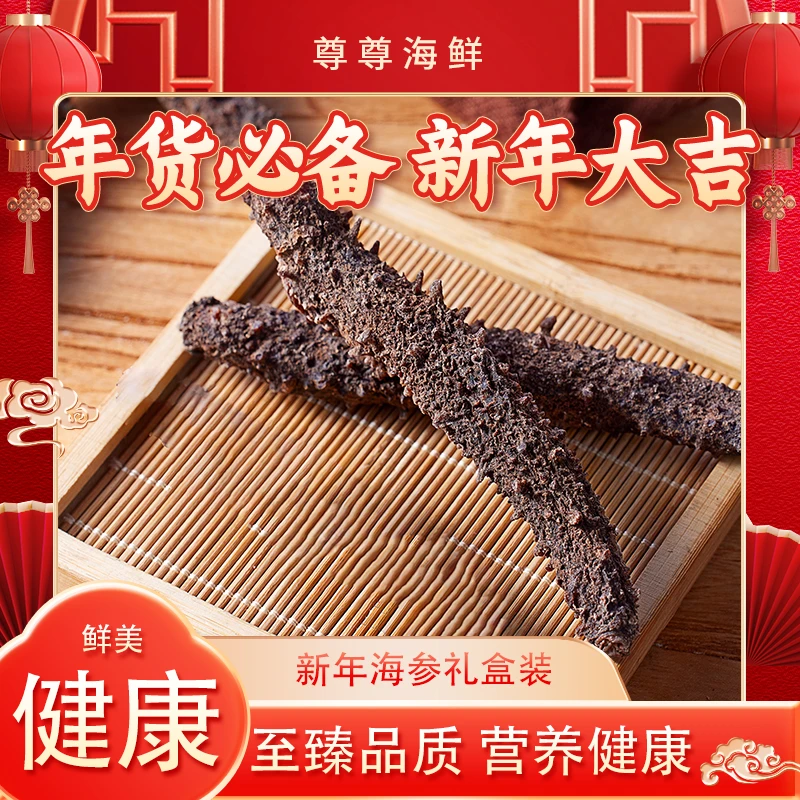 加拿大干参（60-70头）2根