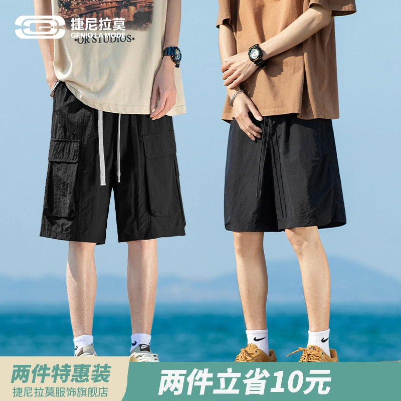 【两件装】夏季大口袋工装短裤男2025青少年中裤冰丝凉感透气五分裤