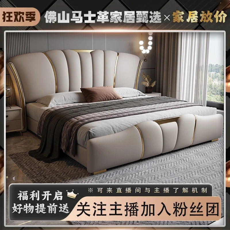 高端意式风轻奢家用主卧婚床大床主卧室软包床实木双人床皮艺床