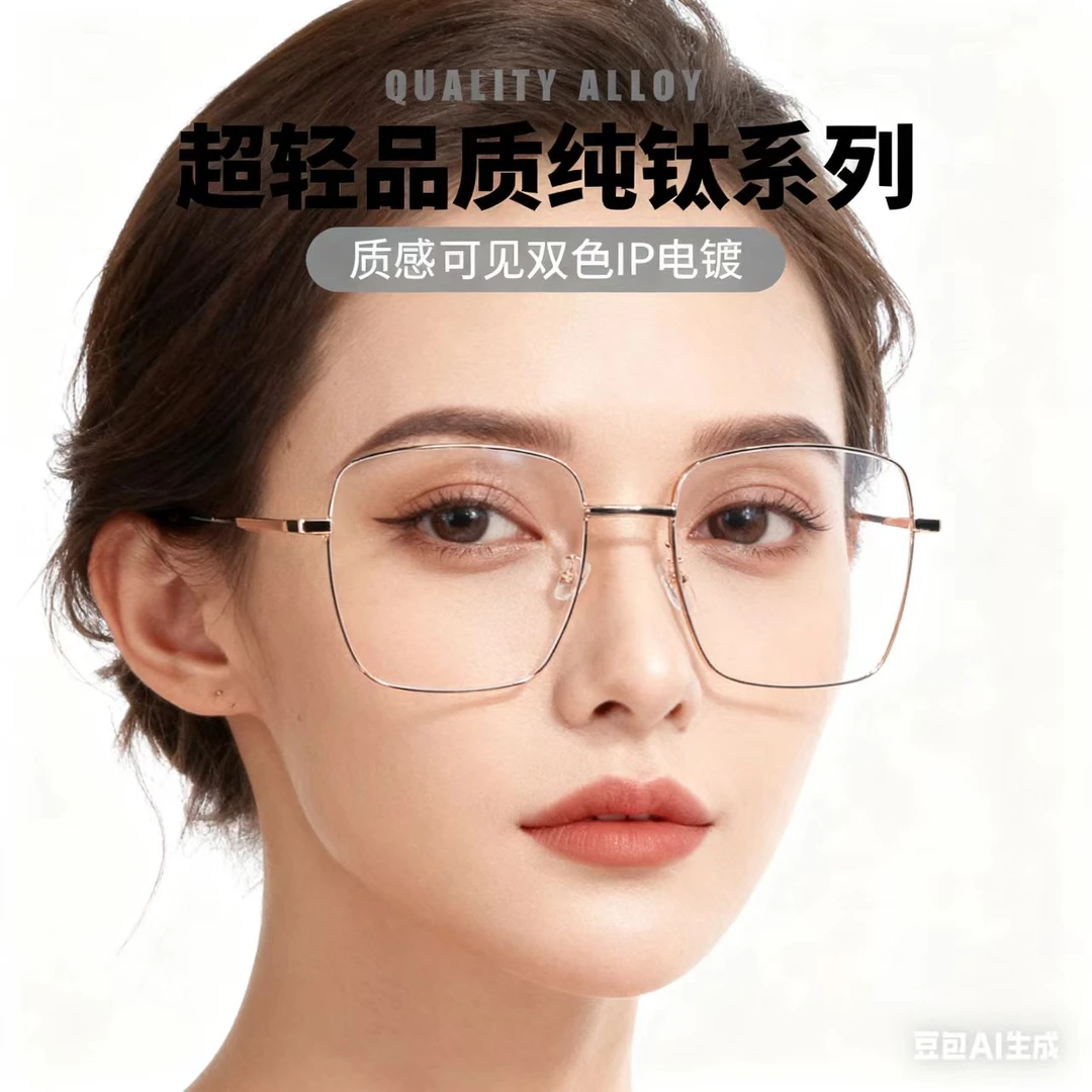 方框防蓝光辐射近视眼镜可配有度数网红大框大脸平光框架男女潮款