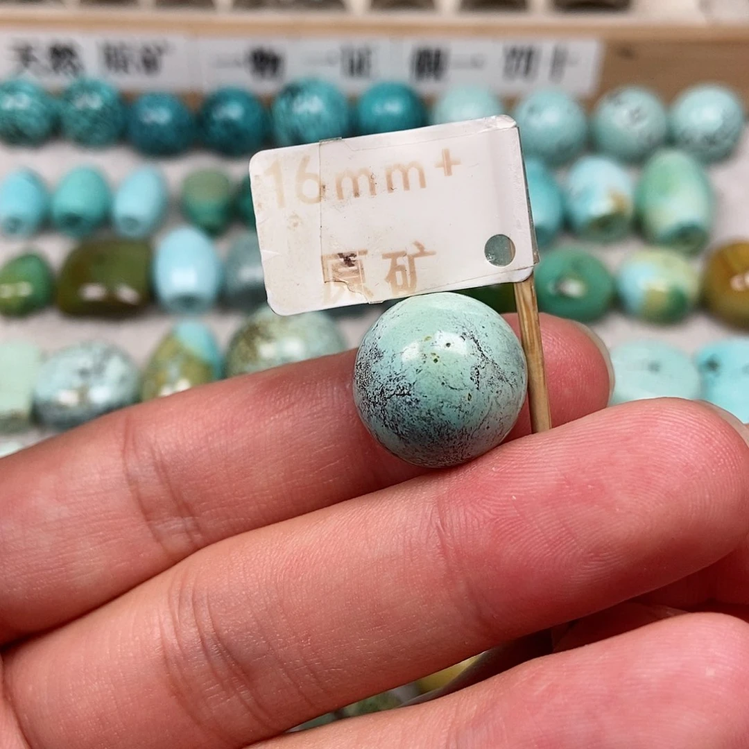 未镶嵌绿松石珠宝半成品