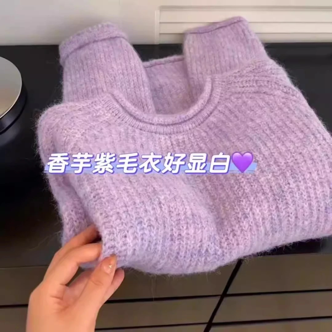 设计感法式气质甜美卷边圆领毛衣女装2024冬季新款紫色针织衫上衣
