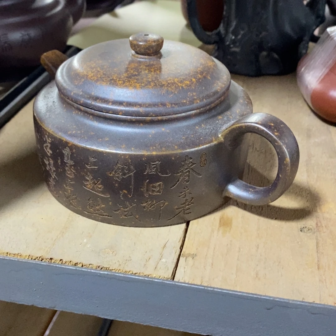 茶壶紫泥原矿手工310