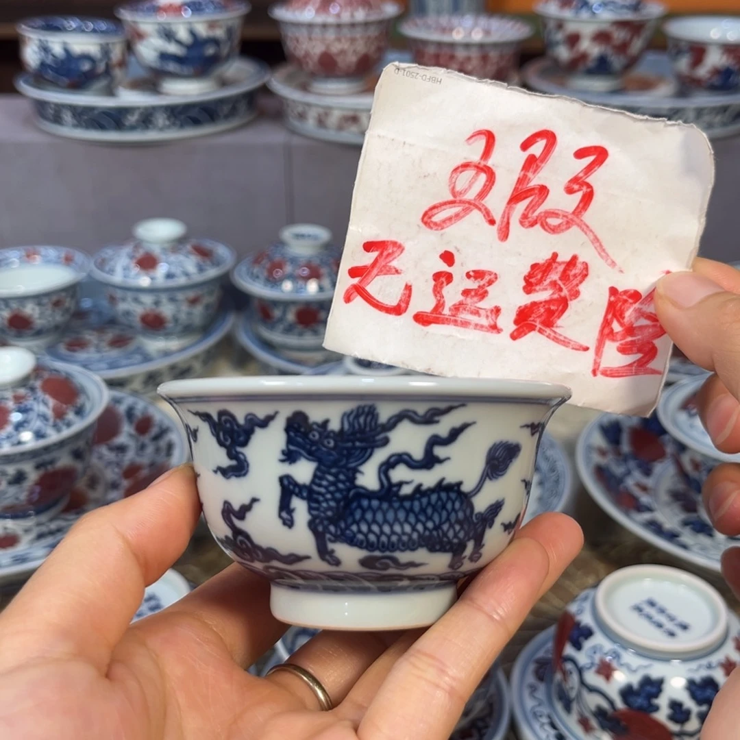 青花仿明麒麟踏浪小压手