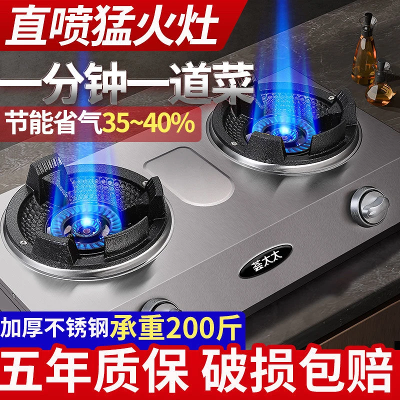 猛火单灶煤气灶家用饭店爆炒液化气大火燃气灶节能2025新款猛火灶