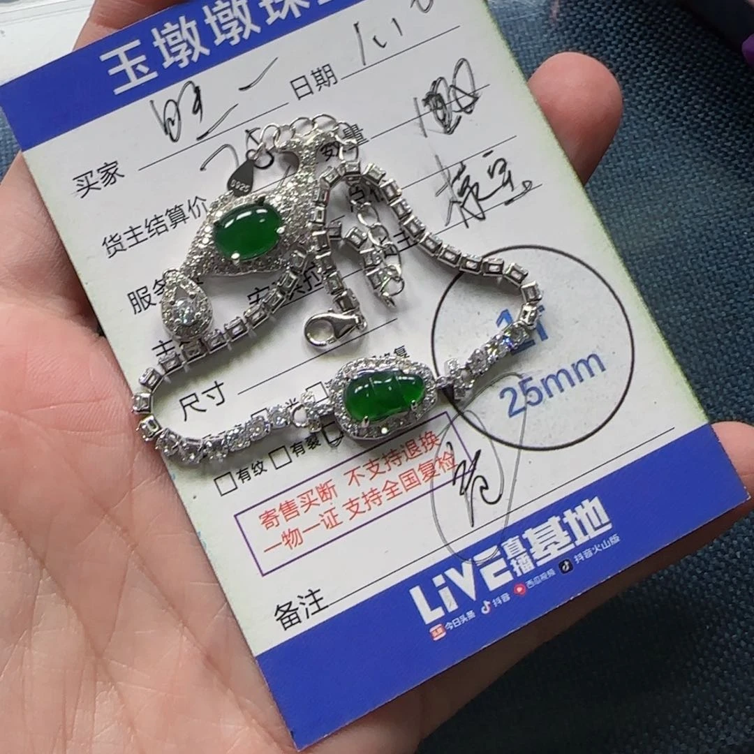 翡翠颈饰银S925镶嵌旺*