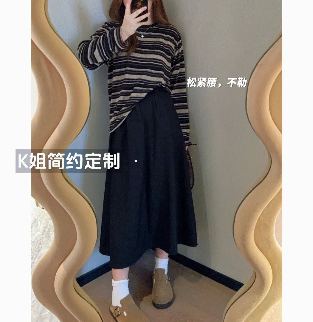 GTNER“KK定制”早秋新款西装半身裙高腰显瘦气质宽松A字伞裙D2069