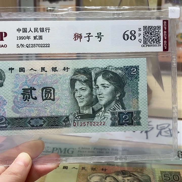 902狮子精品靓号2222