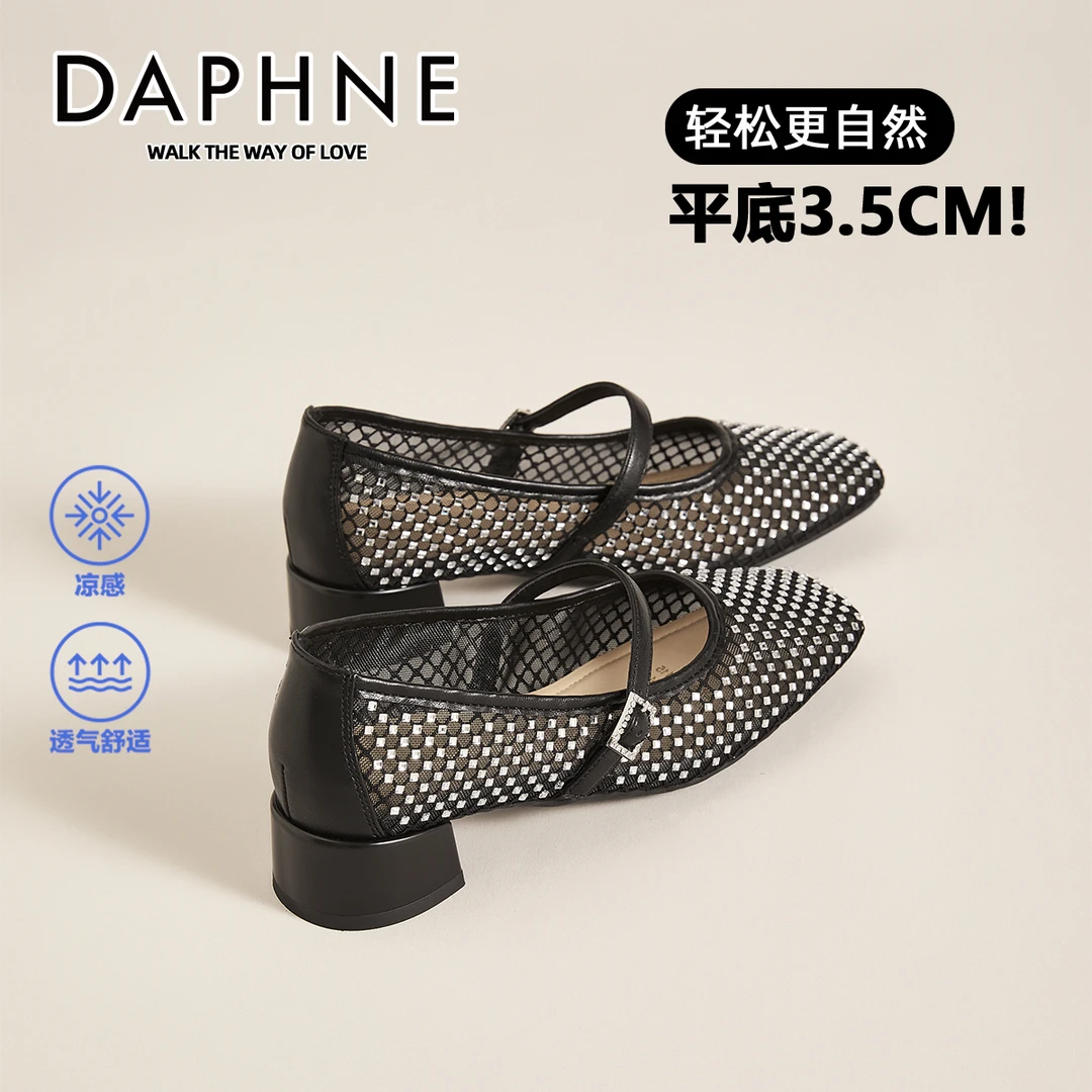 达芙妮若隐若现秋季镂空网面渔网鞋新款编织晚晚风玛丽珍鞋芭蕾鞋