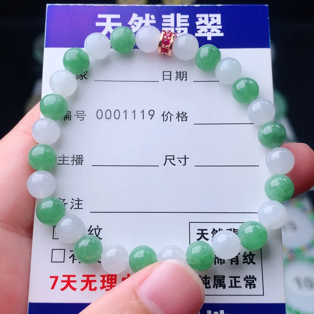 未镶嵌手链翡翠翡翠