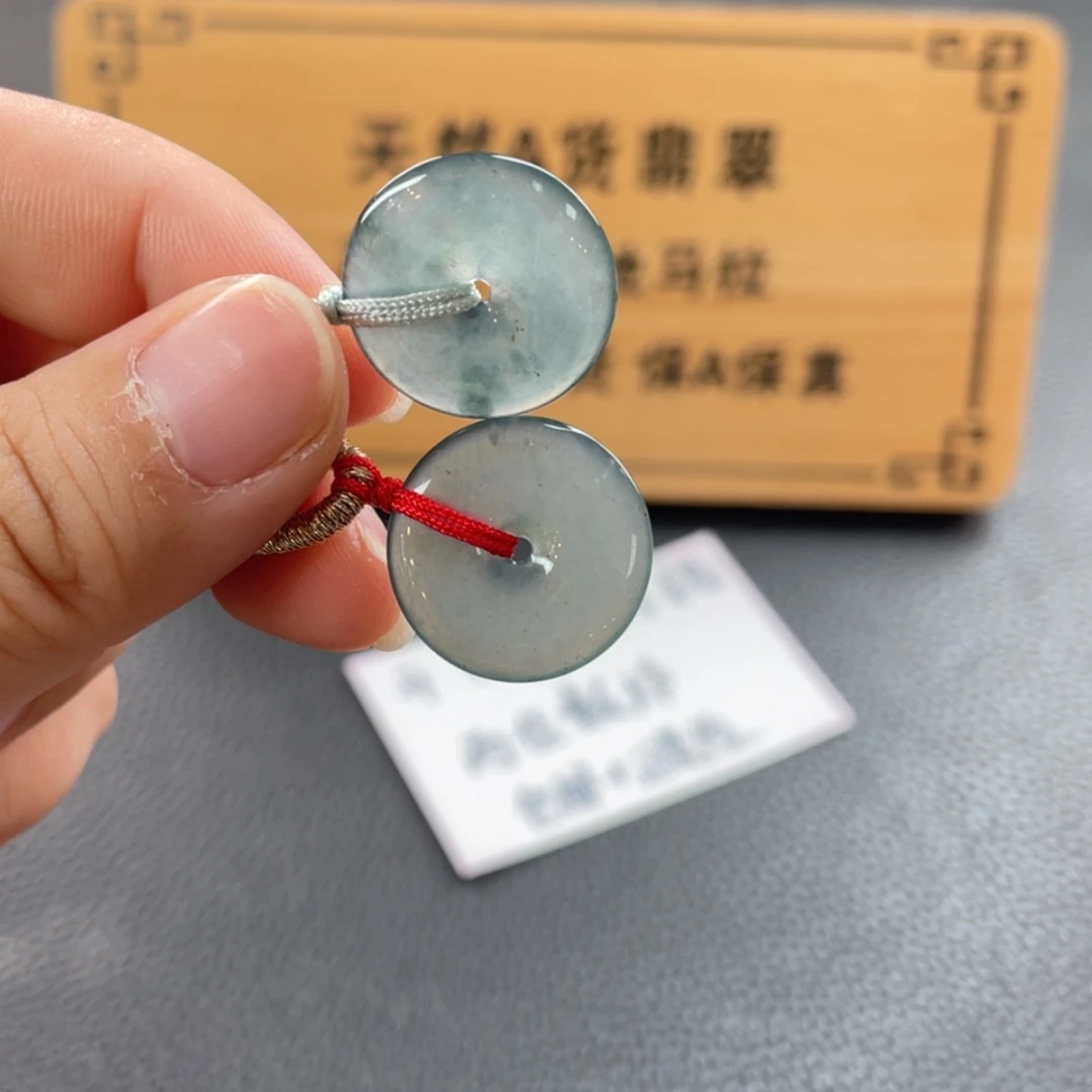 【闪购商品】翡翠未镶嵌颈饰平安扣多样性一件发