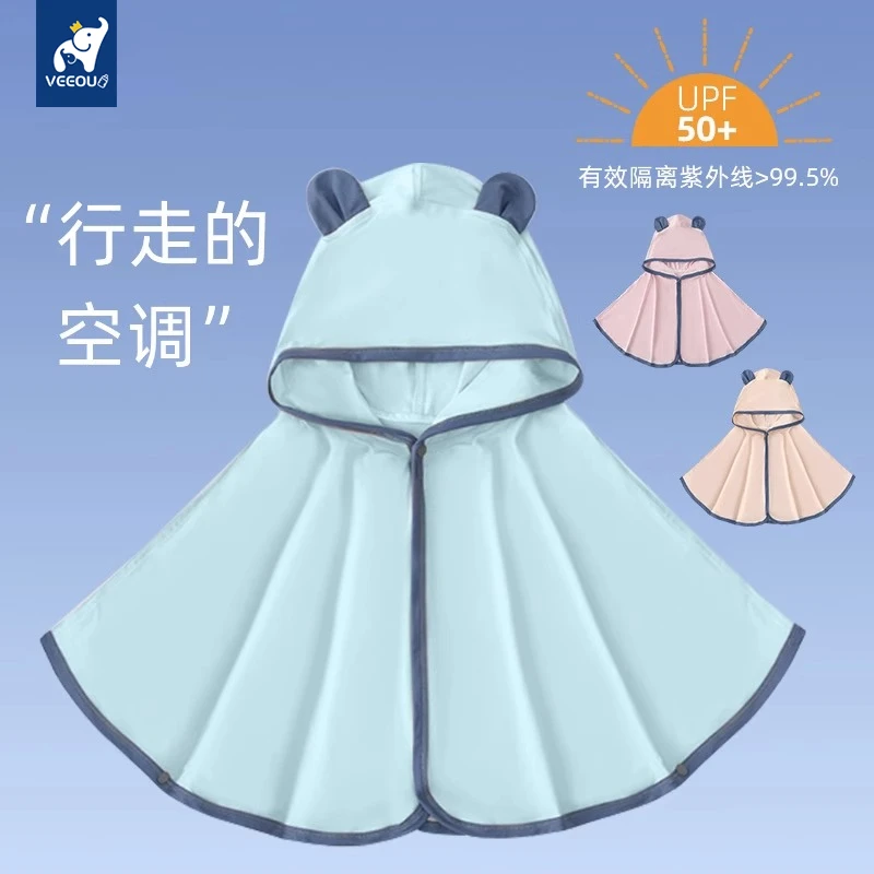 【秒杀】儿童防晒衣UPF50+男女童宝宝防紫外线防晒服婴儿夏季薄款