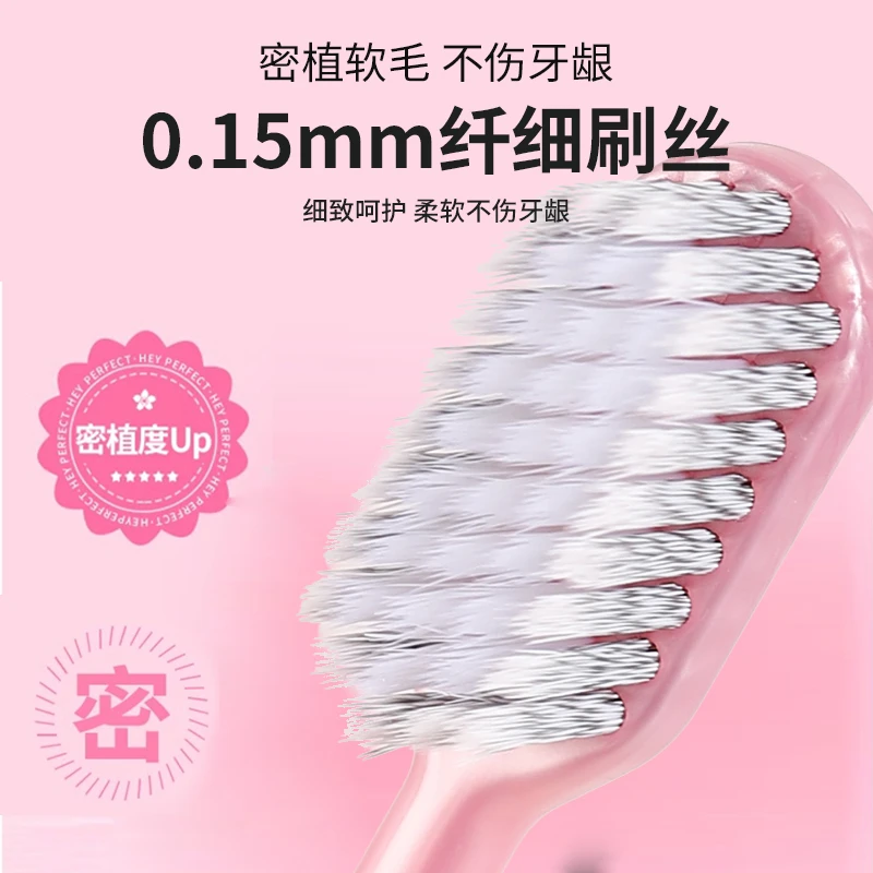 大人专用高密软毛牙刷不炸毛掉毛扎嘴护龈护齿家用耐用独立包装