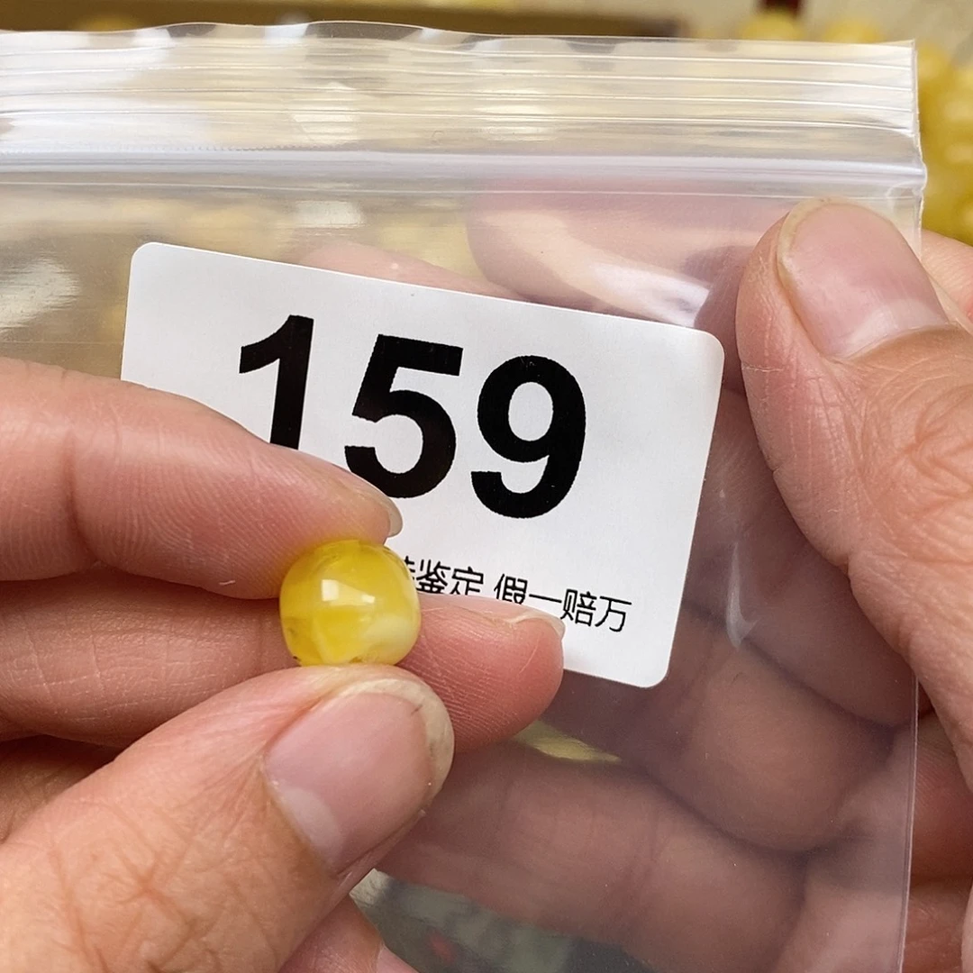 蜜蜡未镶嵌珠宝奇石10