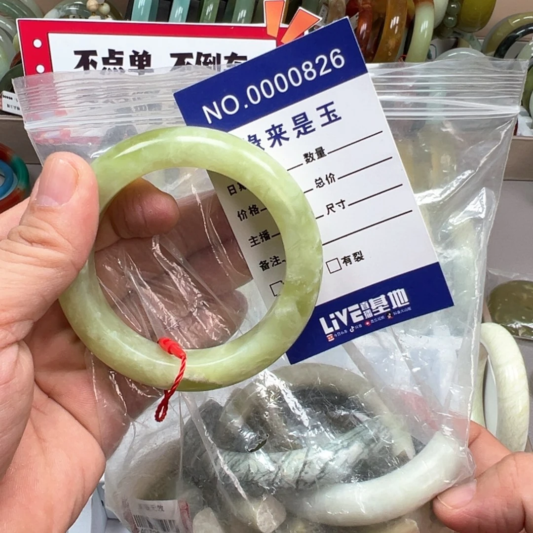 未镶嵌蛇纹石玉手镯.****?