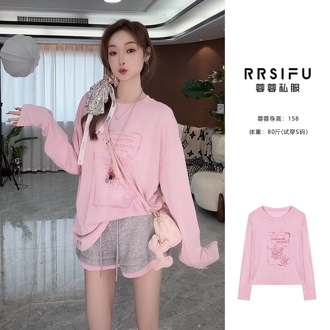 【RRSIFU蓉蓉私服】XS2520时尚百搭宽松别致印花防晒上衣T恤