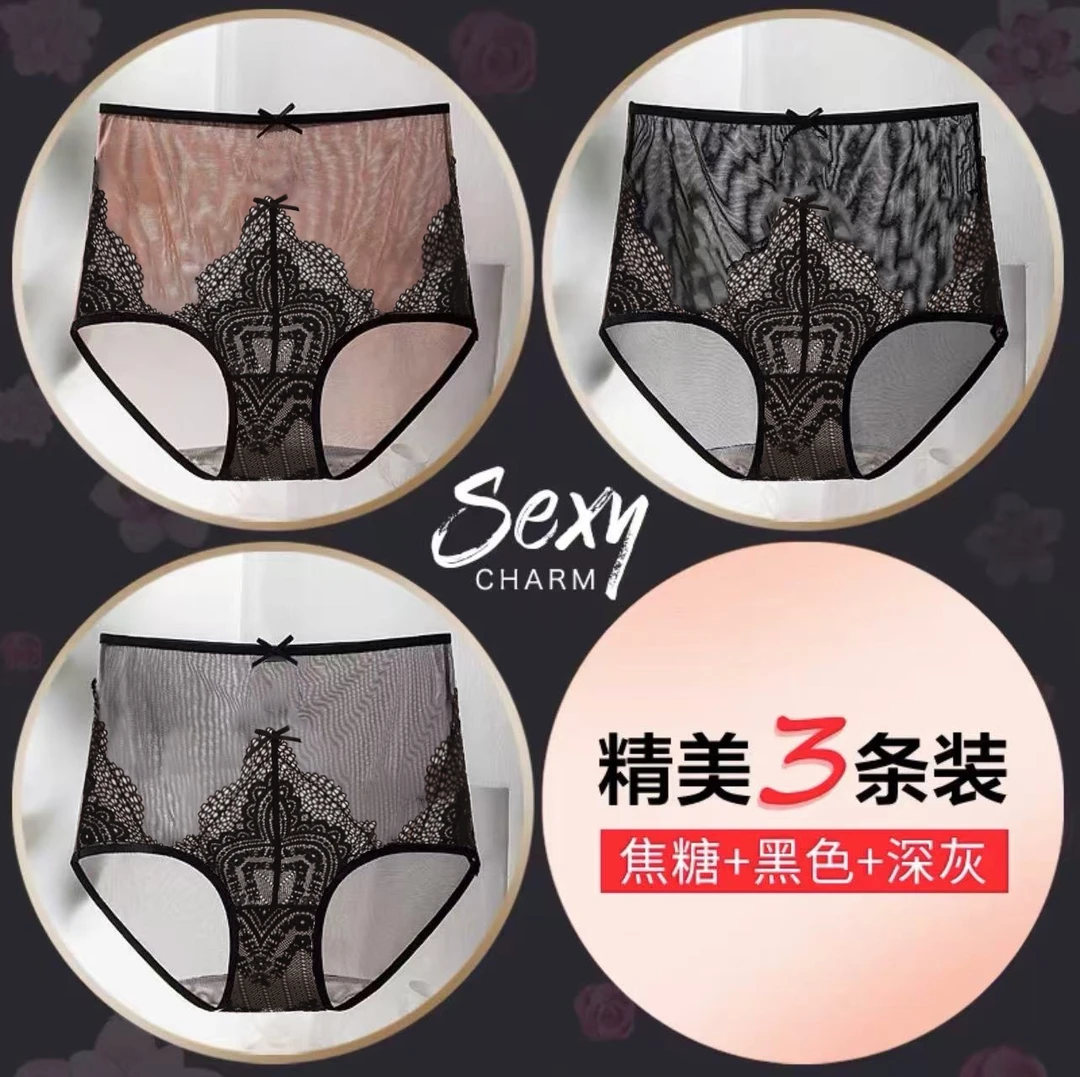 超薄【3条装】5002-夏季奢华风蕾丝大码显瘦舒适透气薄款女士内裤