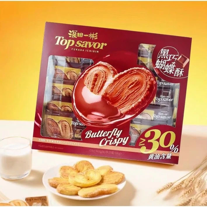 【到手2盒装 双拼口味】金语黑巧蝴蝶酥180g+黄油薄脆饼238g