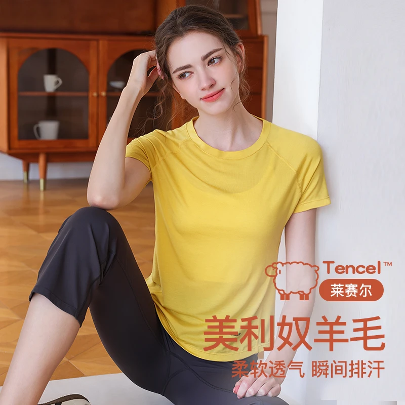 BShape瘦瘦羊毛T 兰精天丝超细美利奴凉感户外运动跑步透气短袖57