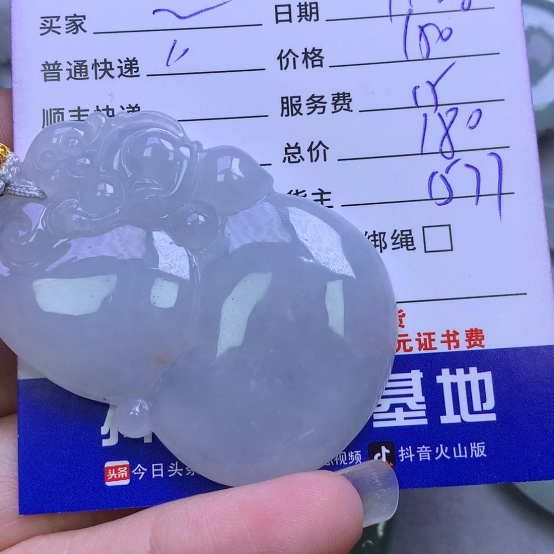 颈饰未镶嵌翡翠@**?