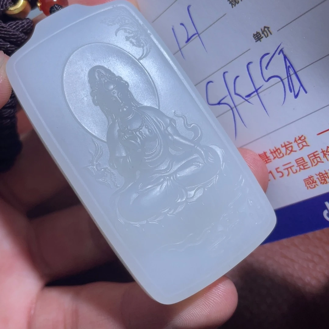 和田玉挂件未镶嵌1****1