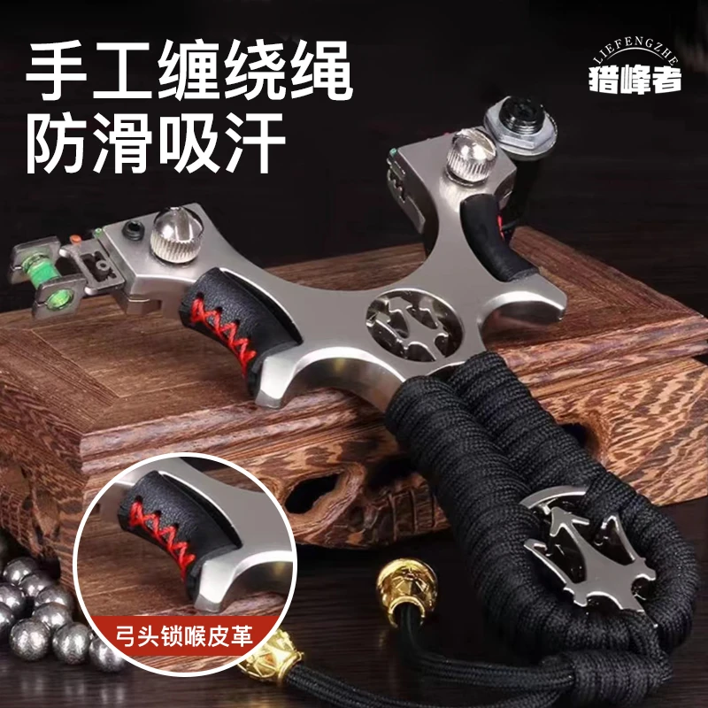 新品玛莎拉蒂款弹弓高精度成年人休闲解压竞技射击瞄准方便携带