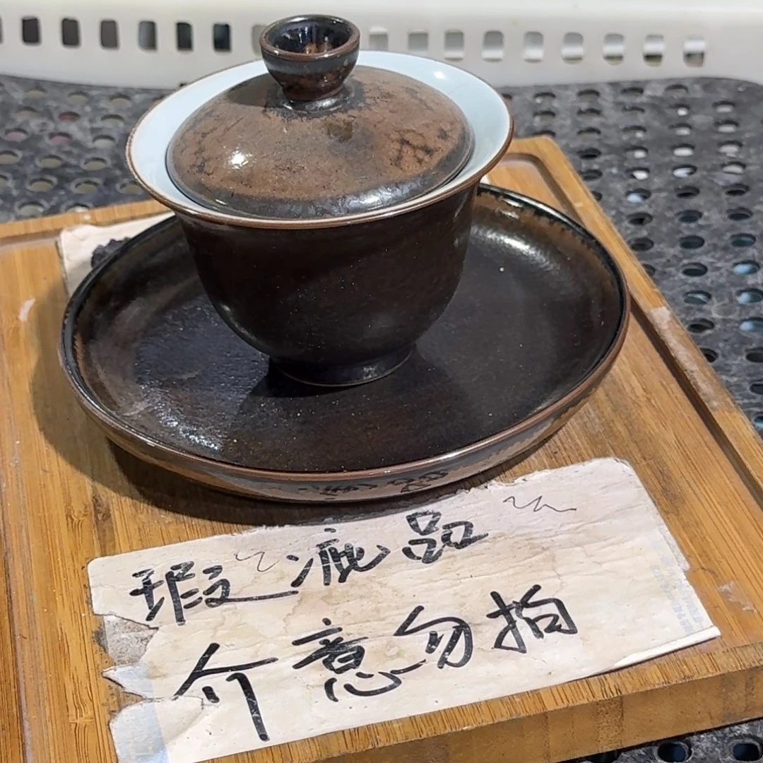 微瑕疵介意勿拍陶瓷器皿M627