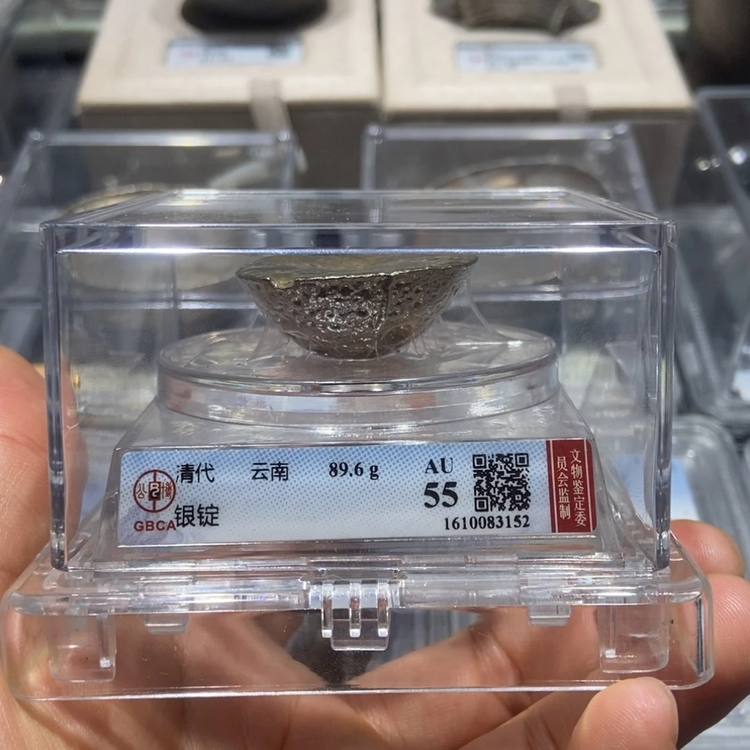 极***.银银锭/国福泉信/83152