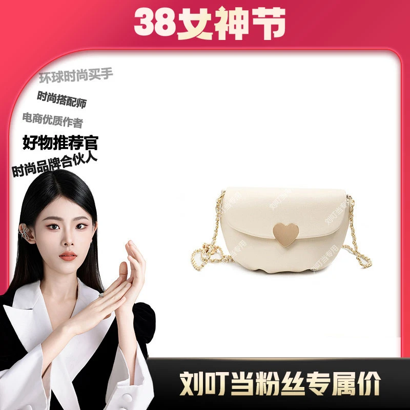 【刘叮当甄选】云朵包女2025新款时尚百搭女士小众单肩斜挎包