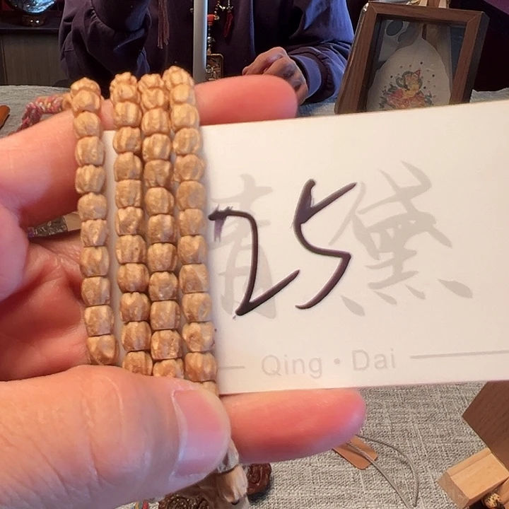 吊坠柏香籽/百香籽25