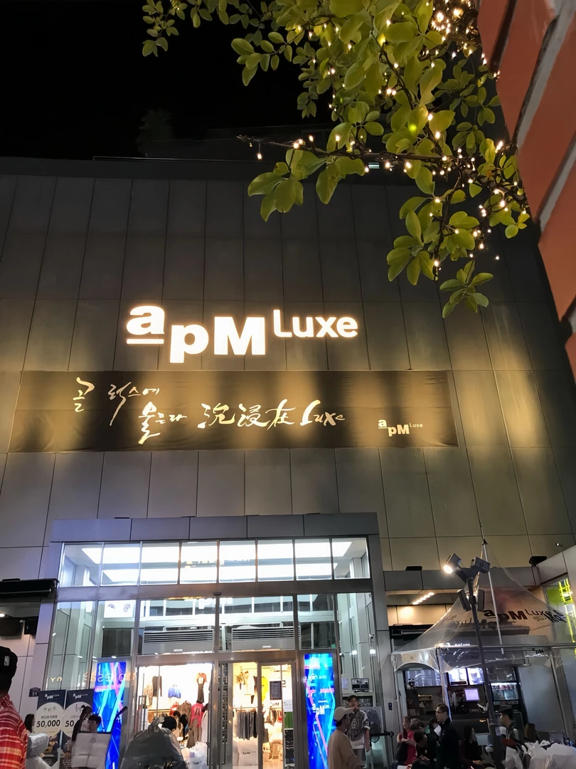 新蘇笑~【700-800】编码apm东大门동대문韩系穿搭2025春夏新款上衣