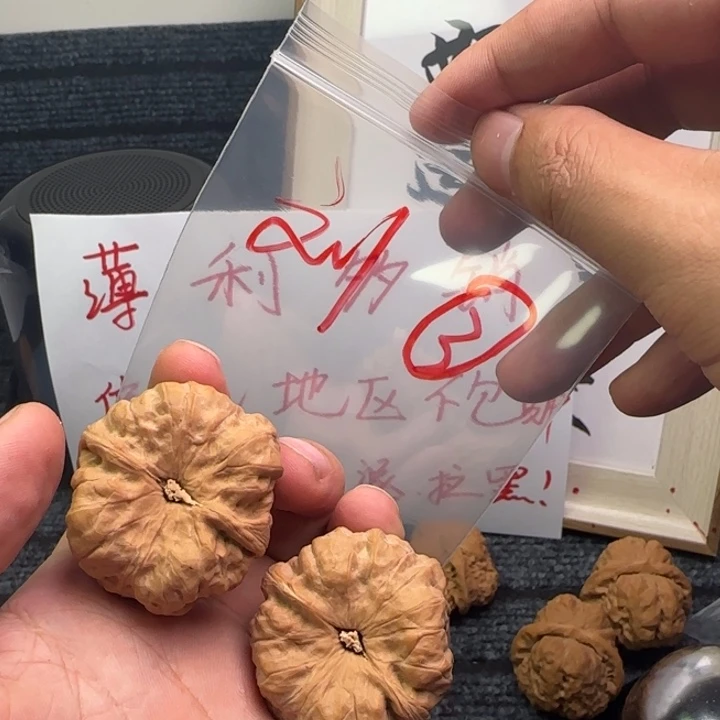 核桃把件刘***好11111111111111111111