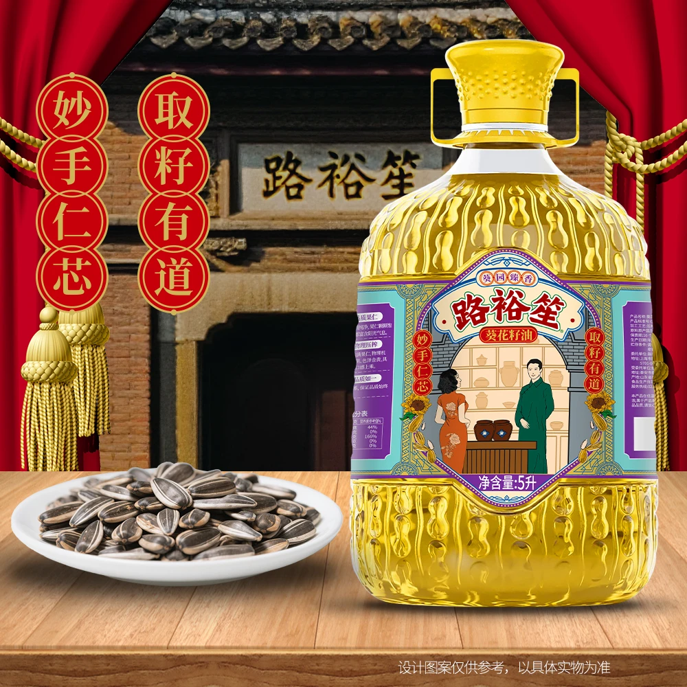 路裕笙臻香葵花籽油5L物理压榨家用食用油