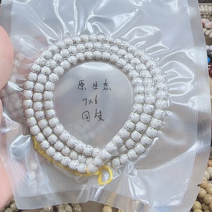 星月菩提吊坠A****0海南星月菩提