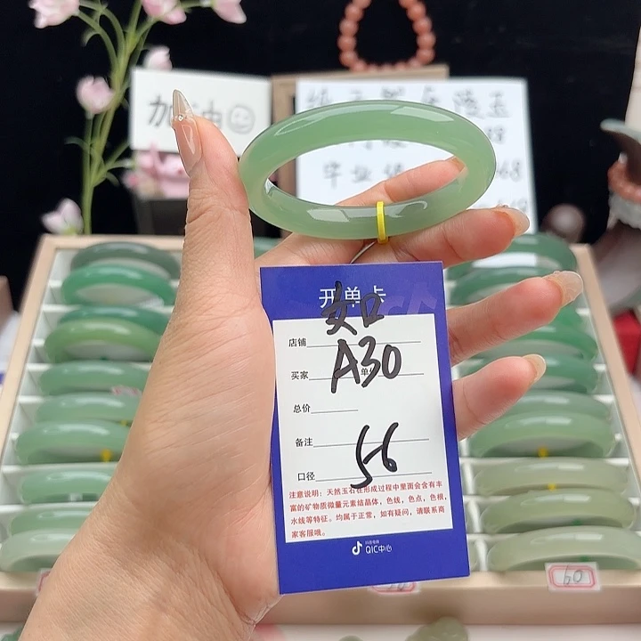 未镶嵌手镯石英质玉