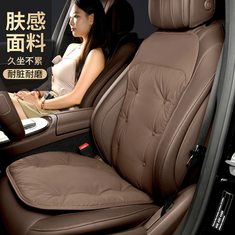 高端汽车坐垫舒适亲肤皮豪专用座椅垫纽扣款四季通用原车同色座垫