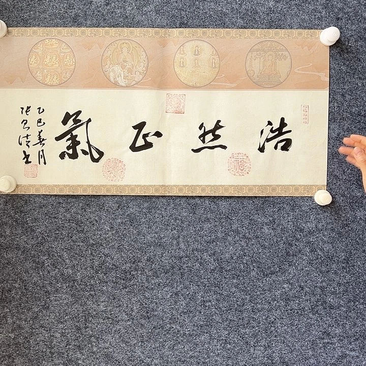 国画国博书画鉴定中心