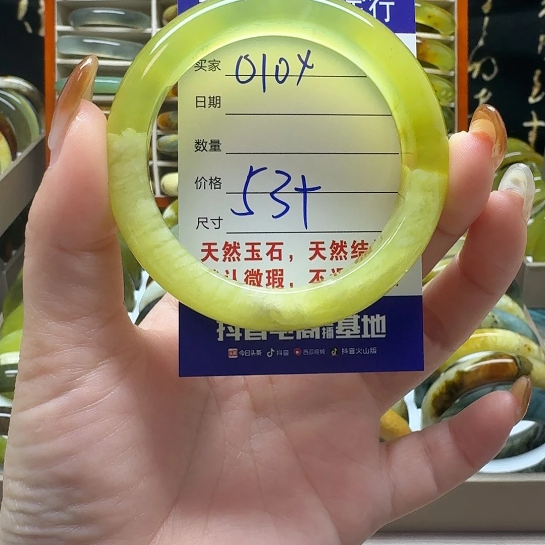 岫玉未镶嵌手镯默认微瑕不退换