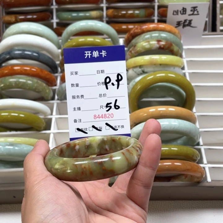 蛇纹石玉手镯未镶嵌?****?