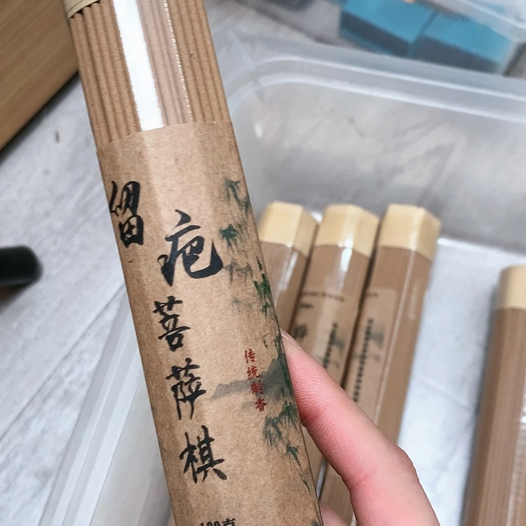 娜娜香舍专属闪购链接